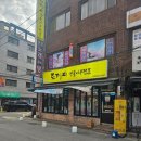 생물아구전문점 | 동암도깨비에서 생물아구수육 처음먹어봄 생물아구전문점