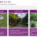 구로예미지어반코어 이미지