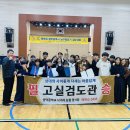 광주광역시 남구청 Daum카페