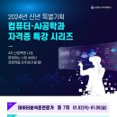 세종컴퓨터 이미지