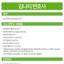 제이엘워터