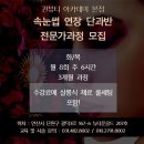 뷰티연구소 이미지