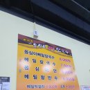 아리랑칼국수 이미지