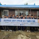 한국전기기술사회