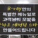 민 헤어샵 이미지