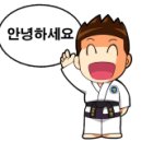 별 태권도장 이미지