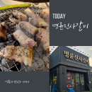 명륜진사갈비쌍용점 이미지