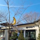 물레방아집 | [경북청도]청도카페추천 청도 카페쿠시 물레방아집