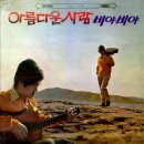 유*석