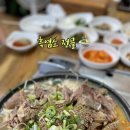 분도 흑염소탕 이미지