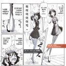 뉴타입 2023년 02월호 후기 1