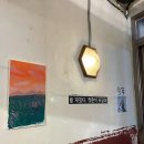 광안리맛집) 광안리 신상 술집 레트로 한식 주점, 소년(少年)