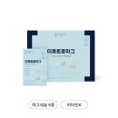 광천영진식품 | 내 몸에 진정한 휴식이 필요할 때, 꽉 뭉친 나를 풀어주는 '더콰트로마그'[더콰트로마그 가격/효능/판매처]