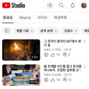 대외활동 지원용으로 유튜버 데뷔하고 2500명 구독자를 얻게되다...