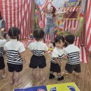 (6-1) English Special Day (‘The Clown in the Circus' ) 이미지