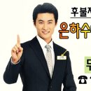 에스지(SG) 이미지