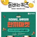 한끼마켓