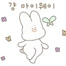 명진목장 이미지