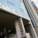 옛날소머리 국밥집 | 내돈내산 지성한의원 근처 국밥맛집 옛날소머리국밥집