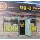 만승약국 이미지