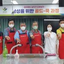 아빠와 요리교실 이미지