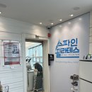 광흥창빌딩 | 광흥창 소규모그룹필라테스 스파인필라테스 후기