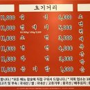 신대박식당 이미지