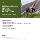 컬럼비아시흥