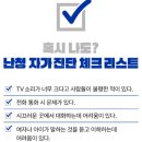 행복보청기 이미지