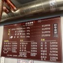 왔따숯불갈비 이미지