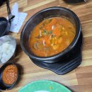 호랭이 뼈구이 이미지