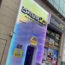 영천전자 | 요즘 핫한 무인 전자담배샵, 전담GATE 동탄영천점 솔직 후기!