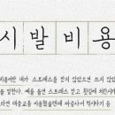 한진숙헤어샵 이미지