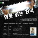 중랑상봉도서관 이미지