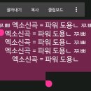 픽스아트로 워터마크 만들기! +사용법 추가 이미지