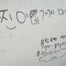 유진국밥 이미지