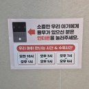 일신세탁 | 부산 산부인과 연제일신병원 자연분만&amp;산후조리원 후기