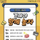 한국예탁결제원 이미지