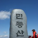 날머리 이미지
