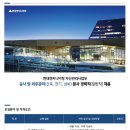 창성건설인력