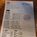 고반식당 선릉점 | 고반식당 선릉점