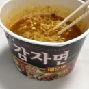 씨유 안산초지월드점 | 12월 일상 1.