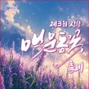 송림산업 이미지