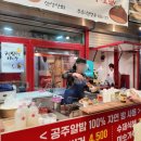 신성떡집신성상회