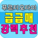영종자이하늘부동산공인중개사사무소 이미지