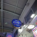 갈성활어 | 대포항 횟집 대게 회 가성비 맛집 새벽 2시 영업 식당