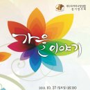 오카리나 이미지