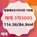 메트로시티공인중개사사무소 네이버블로그