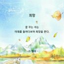 동진식품 이미지
