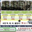 하은수산 이미지